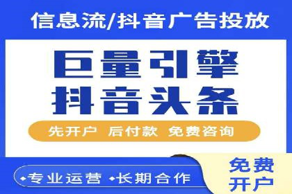 SEM竞价托管实战案例：数据分析