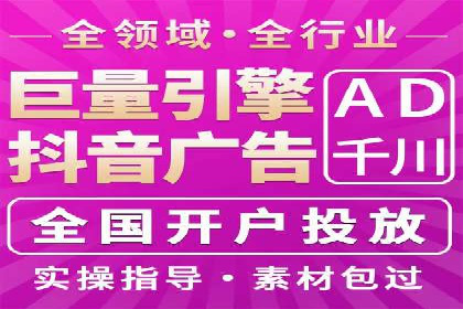 竞价排名中的创意广告文案案例