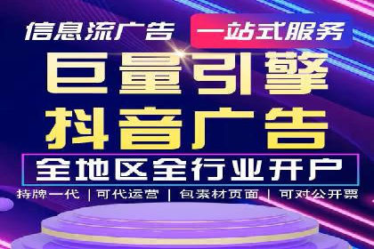 案例解读：SEM推广优化实战要点