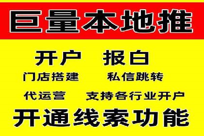 百度广告费用构成与案例对比